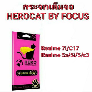 กระจกเต็มจอรุ่นRealme 7i/c17/5/5s/5i/c3/HeroCat by Focus