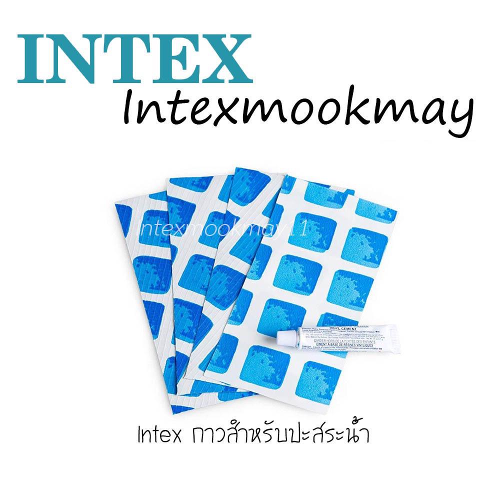 Intex กาวสำหรับปะสระน้ำ 10114 ของใหม่**ของแท้100% **จัดส่งไว+ได้กาว 2หลอด