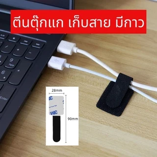 ตีนตุ๊กแก เก็บสาย ห้อยของ มีกาว3Mในตัว แพ็ค5ชิ้น