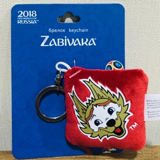 Russia KeyRing World Cup 2018