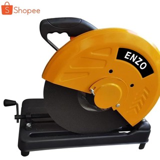 ENZO เครื่องตัดเหล็ก 14 นิ้ว  6,000W แท่นตัดเหล็ก  พร้อมแกนล็อคชิ้นงานแบบปลดเร็ว  ทองแดงแท้ 100%  แถมฟรี!! ใบตัด 1 ใบ