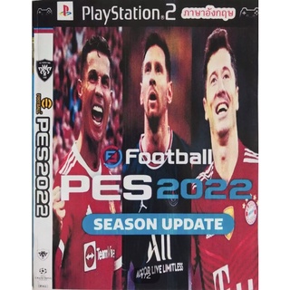 แผ่นเกมส์ PS2 PES2022 อัพเทดใหม่ แผ่นไรท์