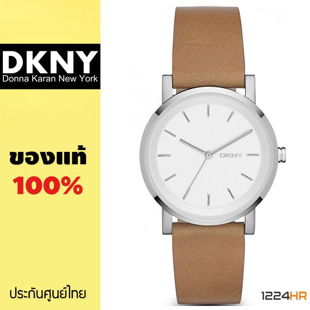 ﻿DKNY NY2339 นาฬิกา DKNY ผู้หญิง ของแท้ รับประกันศูนย์ไทย 1 ปี 12/24HR