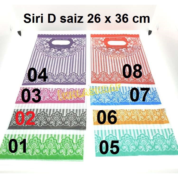 ( SV 046 ) 26 x 36 ซม. ถุงพลาสติก 100 ใบ / pkt.