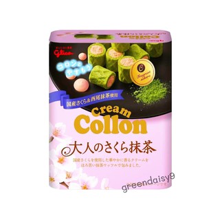 🌸โคล่อนรสซากุระมัทฉะ GligoCollon Sakura matcha(40g) โคล่อนญี่ปุ่น โคล่อนชาเขียว ขนมญี่ปุ่น