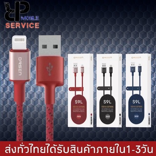 สายชาร์จเร็วORSEN รุ่น S9L สายชาร์จสำหรับไอโฟน คุณภาพสูง ไนลอนถัก 2.1A Fast Charging Cable รองรับการใช้งาน ios ทุกรุ่น