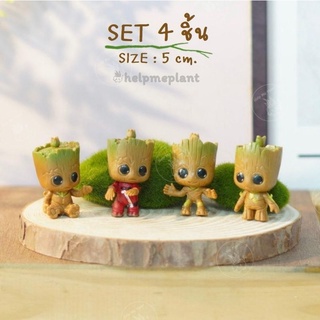 ลด30.- เก็บโค้ดหน้าร้าน ตุ๊กตาเบบี้กรูท เซต4ชิ้น (size 5cm) เบบี้กรูท กรูท ตุ๊กตาจิ๋ว