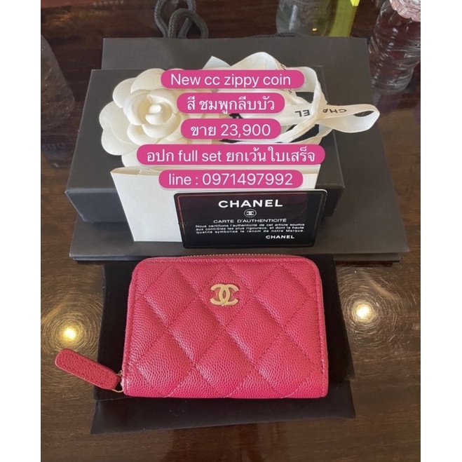 chanel zippy coin new