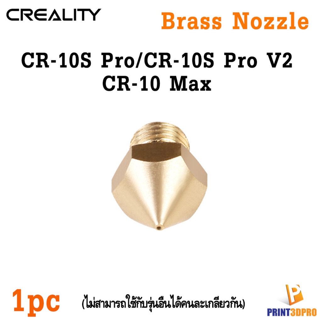 Creality Part Nozzle Brass 0.4,0.8,1.0mm For 3D Printer CR-10S Pro,CR-10S Pro V2,CR-10 MAX