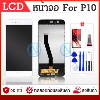 LCD พร้อมทัชสกรีน หัวเว่ย P10