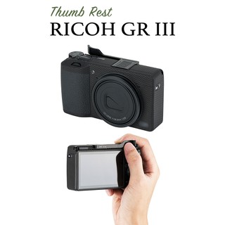 ที่พักนิ้วสำหรับ Ricoh GR3 GR3X Thumb Rest Ricoh GRIII GRIIIX JJC Thumb Rest TA-GR3