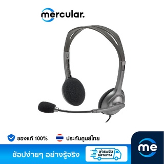 Logitech H110 หูฟัง Stereo On-Ear Headset