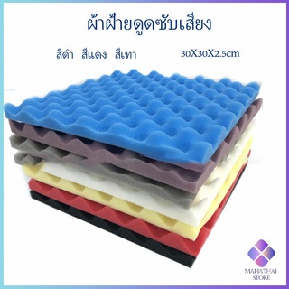 สตูดิโอการบันทึกเสียง ฟองน้ำดูดซับเสียง   แผ่นซับเสียง 12 slot sound-absorbing cotton