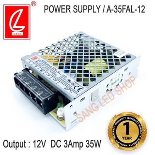 POWER SUPPLY A-35FAL-12 /3A 12V 35W สวิตซ์ชิ่งพาวเวอร์ซัพพลาย ยี่ห้อCHUANGLIAN(ชงเหลียง) หม้อแปลงไฟฟ้าสำหรับแอลอีดี 3AMP