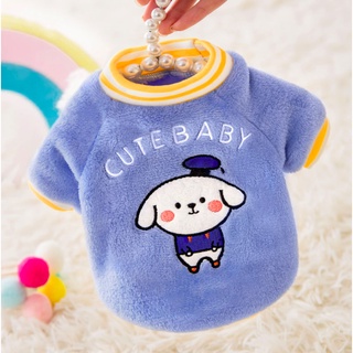 (พร้อมส่ง) ชุดหมา ชุดแมว เสื้อหมา เสื้อแมว ชุด cute baby ขนนุ่มสุดๆ ใส่แล้วอุ่นสุดๆ cuteสมชื่อเลยจ้าา❄️