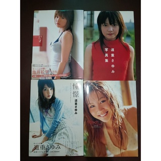 Hello Project Idol Photobook