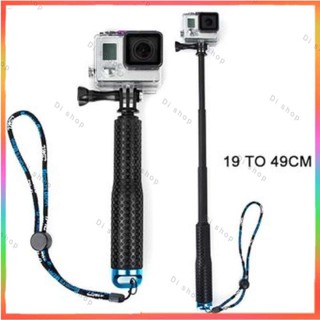 Di shop ไม้เซลฟี่ TMC Monopod ยืด19-49cm (สีน้ำเงิน) สำหรับกล้อง Gopro / Xiaomi Yi / SJCAM