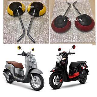 แท้ กระจกมองข้าง Honda Scoopy i ขายเป็นข้าง หรือคู่ก็ได้ แท้ศูนย์