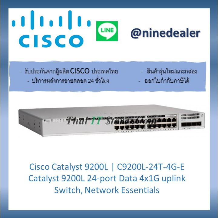 Cisco Catalyst 9200L | C9200L-24T-4G-E Catalyst 9200L 24-port Data 4x1G uplink Switch, Network Essen