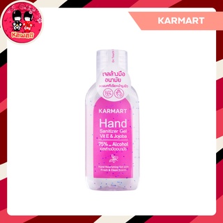 Karmart hand sanitizer gel vit e and jojoba แอลกอฮอล์ล้างมือ 60ml.