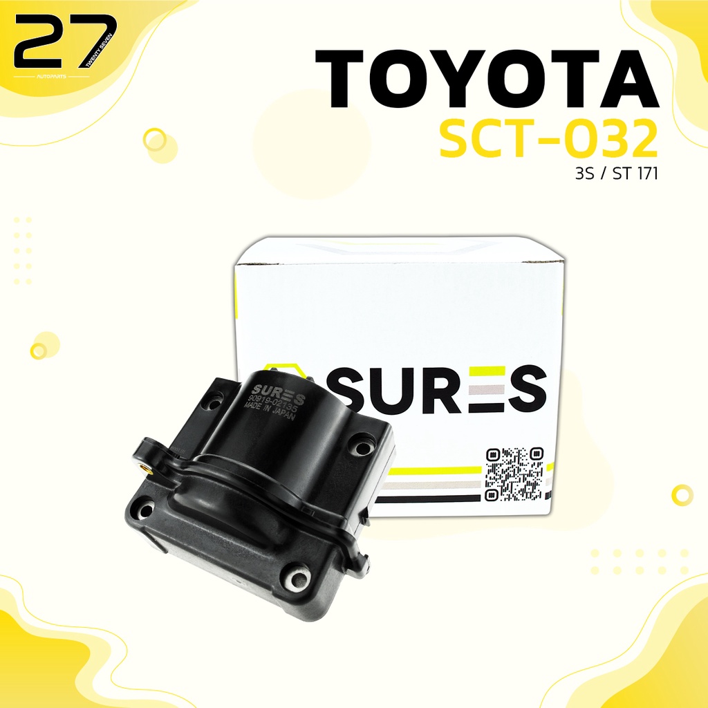 คอยล์จุดระเบิด TOYOTA 3S / ST171 - SURES MADE IN JAPAN - SCT-032 - คอยล์หัวเทียน โตโยต้า