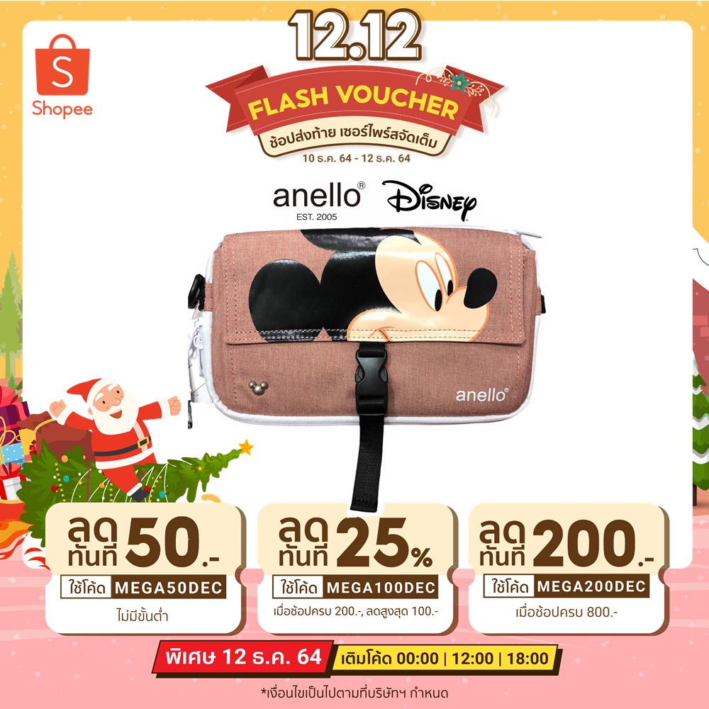 anello limited ราคาพิเศษ | ซื้อออนไลน์ที่ Shopee ส่งฟรี*ทั่วไทย 
