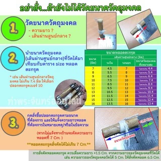 ตะกรุด ปลอกตะกรุดสแตนเลสพร้อมหลอดอะคริลิคใส แบบแขวนคู่ แนวนอน 2 ห่วง เบอร์ 7-16 หลอดตะกรุดยาว 7 Cm.
