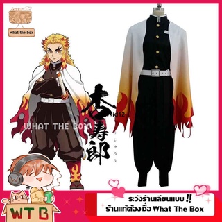 ❤️👻คอสเพลการ์ตูนไยบะ เรนโงคุ เคียวจูโร่ cosplay demon slayer kimetsu no yaiba ไยบะ เสื้อคุลม ดาบพิฆาตอสูร ชุดคอสเพลย์