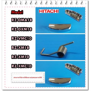 อะไหล่ของแท้/ปุ่มกดเปิด-ปิด+สปริงหม้อหุงข้าวฮิตาชิ/Swit/Hitachi/3RPP05405B/S/3RPM058641/S/สามารถใช้งานได้หลายรุ่น