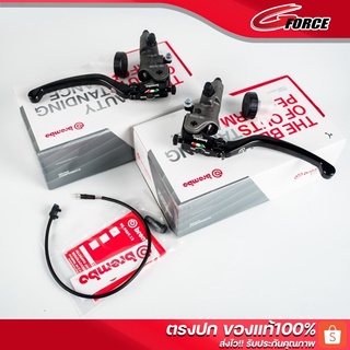 ปั้มบนอิตาลี BREMBO แท้ ซ้ายเบอร์16 ขวาเบอร์19 สำหรับ xmax , forza