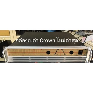 Crown กล่องเปล่าพร้อมอุกรณ์ไฟวิ่งหน้าแท่นหลังแท่นครบ