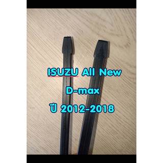 ยางปัดน้ำฝนตรงรุ่น ISUZU All New D-max ปี 2012-2019 ขนาดยาว 18"x 6mm และ  22"x 8mm (จำนวน 1 คู่)