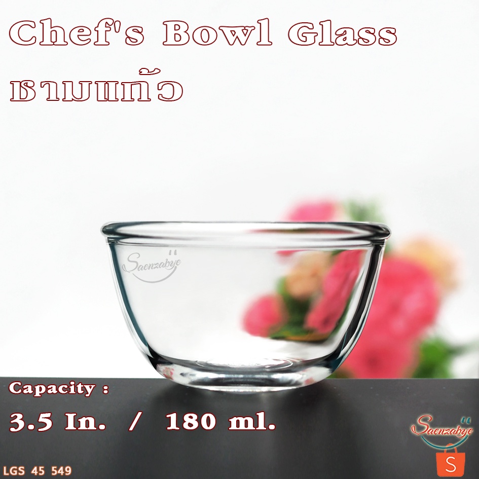 ถ้วย/ชามแก้ว ใส่น้ำจิ้ม ซุป เครื่องปรุง เนื้อหนาใสสวยๆ  รุ่น 45 549  Chef's Bowl ขนาด 90 mm. 180 ml.
