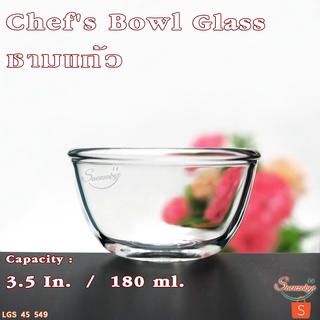 ถ้วย/ชามแก้ว ใส่น้ำจิ้ม ซุป เครื่องปรุง เนื้อหนาใสสวยๆ  รุ่น 45 549  Chefs Bowl ขนาด 90 mm. 180 ml.