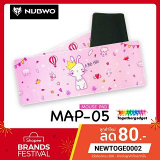 MousePad แผ่นรองเม้าส์ ขนาด 30x80 เซน MAP-05 ลายกระต่าย A BIG HUG พื้นชมพู สวย น่ารัก