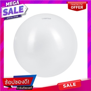 ไฟเพดาน LED LAMPTAN STAR 14W DAYLIGHT พลาสติก MODERN สีขาว 10 นิ้ว โคมไฟเพดาน LED CEILING LIGHT LAMPTAN STAR MODERN PLAS