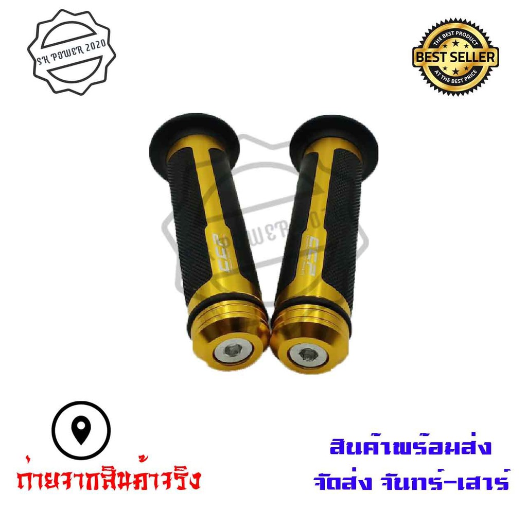 ปลอกมือ ปลอกแฮนCCP งานCNC ใช้ได้ทุกรุ่น ขนาดทั่วไป(0197) ราคา ถูกที่สุด ดีลบีเคเค แกลเลอรีภาพที่ 7