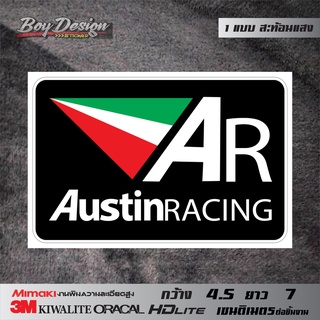 สติ๊กเกอร์ติดท่อ AR Austinracing สติ๊กเกอร์ 3Mสะท้อนแสงแท้ สติ๊กเกอร์ติดท่อ AR