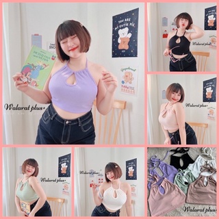 🧸เสื้อรูดอกคล้องคอฟาดได้ฟาดแซ่บมากแม่สาวอวบใส่ได้🔥