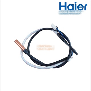 อะไหล่ของแท้/A0010401946/เซนเซอร์ HAIER / YORK TEMP SENSOR เซ็นเซอร์คอยล์เย็น (สายคู่)/หลายรุ่น