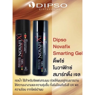 Dipso Novafix Smarting Gel250ml.