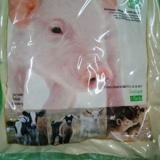 อาหารแทนนมสำหรับสัตว์ 1กก. นมสำหรับลูกโค นมสำหรับลูกสุกร Milk substitute for animals 1 kg. Milk for calves. milk for pig