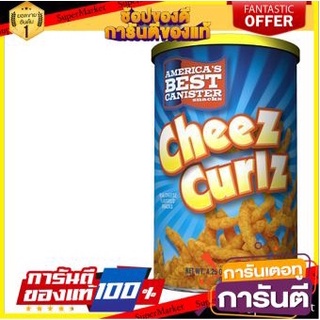 ✨นาทีทอง✨ Abc Cheez Curls 120g 🔥ยอดนิยม!!