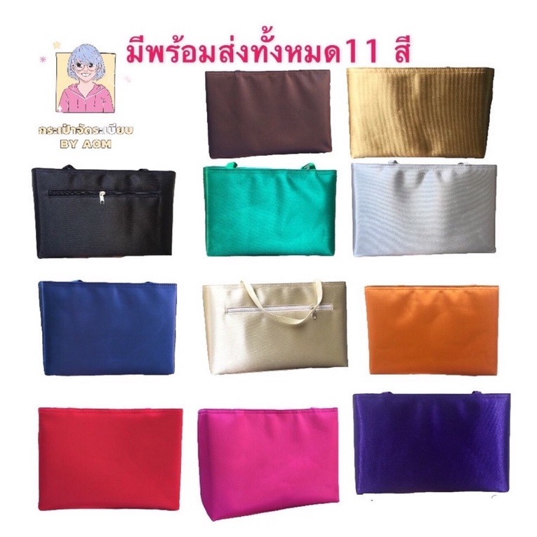 ที่จัดระเบียบ ไซ้ SS (เช้ครุ่นกระเป๋าในรายละเอียดนะคะ ถ้าไม่แน่ใจทักแชทแม่ค้าเลยค่า )