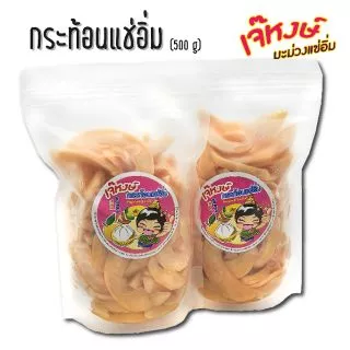 ใหม่! เจ๊หงษ์ *กะท้อนแช่อิ่ม* ถุงซิป 500 กรัม