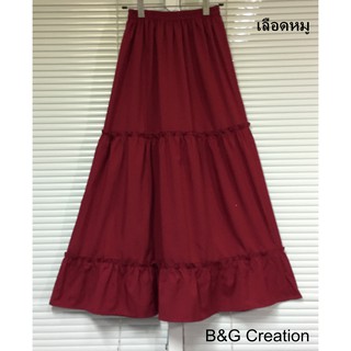 ร้าน B&amp;G Creation กระโปรงยาว 3 ชั้น จีบระบาย สีพื้น เอวยางยืด กระโปรงแฟชั่นหญิง ผ้าไหมอิตาลี