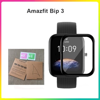 ฟิล์มกันรอยหน้าจอ แบบนิ่ม 3D สําหรับ Amazfit Bip 3 Amazfit Bip 3pro