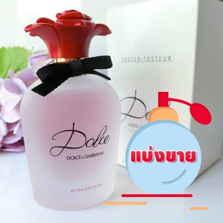 Dolce &amp; Gabbana Dolce Rosa Excelsa EDP แบ่งขาย ของแท้ 100%