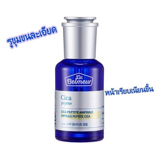 Thefaceshop DR.Belmeur CICA PEPTITE AMPOULE ซิกา เวชสำอางพรีเมี่ยม