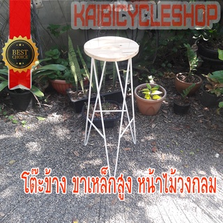 KAIbicycleshop พร้อมส่ง + ฟรีส่ง ชั้นวางรองของ โต๊ะเหล็กวางของ วางลำโพง ขาเหล็ก มินิมอล ขาสีขาว 1 ชิ้น